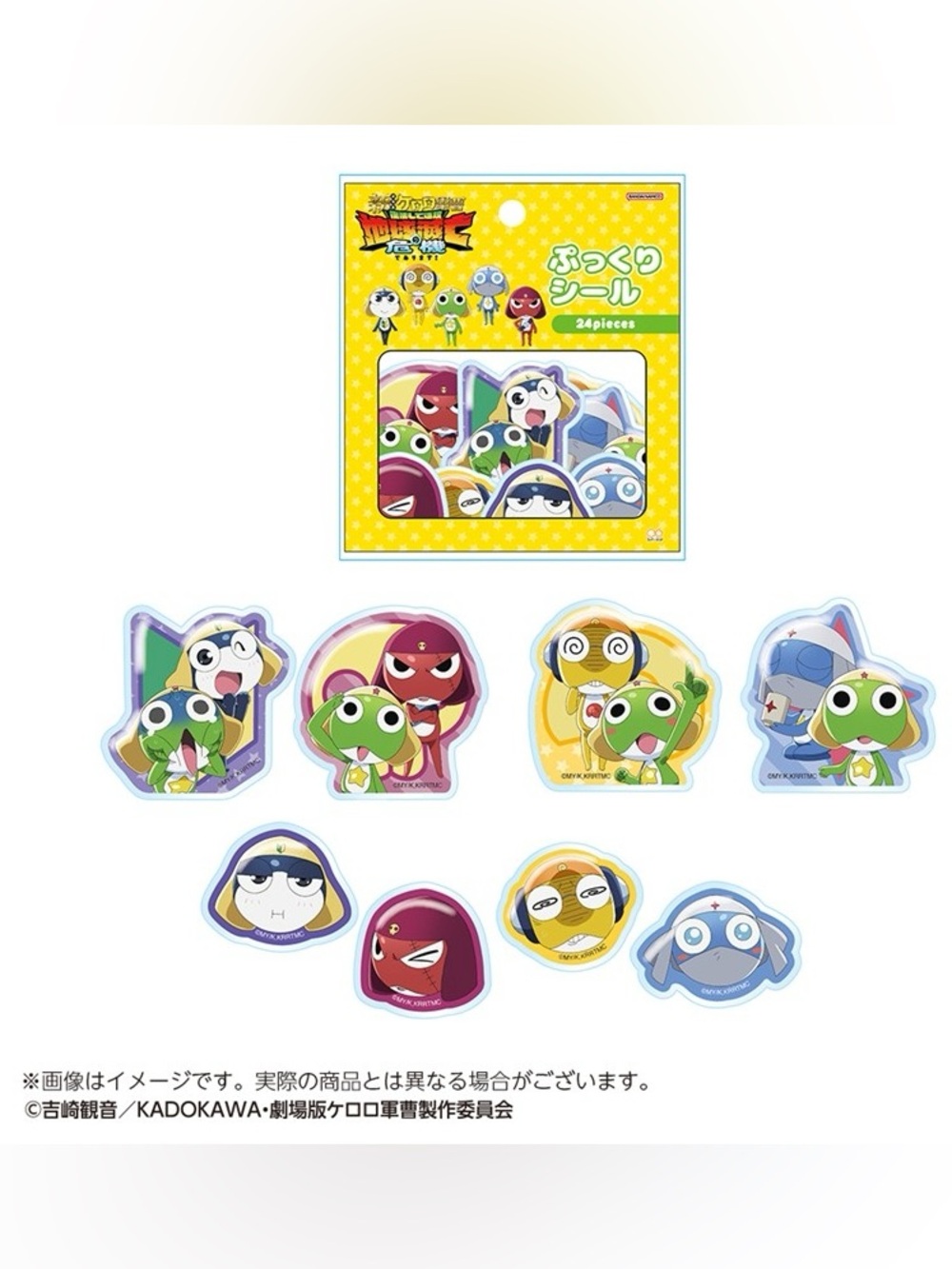 Keroro Gunsou Sgt. Frog 2026 Movie Pukkuri Seals (Puffy Stickers)